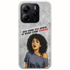 Θήκη Epic Quotes - Δεν είμαι εγώ κακιά! Xiaomi Redmi Note 14 5G Flexible TPU (Διάφανη Σιλικόνη)