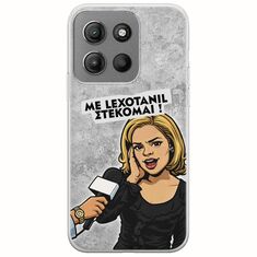 Θήκη Epic Quotes - Με Lexotanil Στέκομαι! Motorola Moto G15 Flexible TPU (Διάφανη Σιλικόνη)