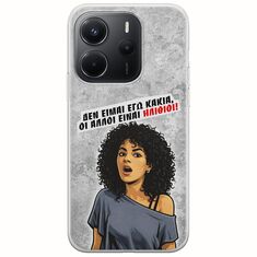 Θήκη Epic Quotes - Δεν είμαι εγώ κακιά! Xiaomi Redmi Note 14 4G Flexible TPU (Διάφανη Σιλικόνη)