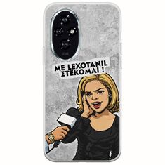 Θήκη Epic Quotes - Με Lexotanil Στέκομαι! Honor 200 5G Flexible TPU (Διάφανη Σιλικόνη)