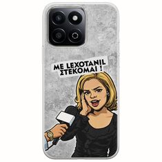 Θήκη Epic Quotes - Με Lexotanil Στέκομαι! Honor 200 Smart 5G Flexible TPU (Διάφανη Σιλικόνη)