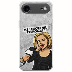 Θήκη Epic Quotes - Με Lexotanil Στέκομαι! iPhone Air Flexible TPU (Διάφανη Σιλικόνη)
