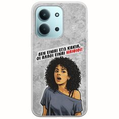 Θήκη Epic Quotes - Δεν είμαι εγώ κακιά! Xiaomi Redmi 15C Flexible TPU (Διάφανη Σιλικόνη)
