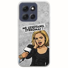 Θήκη Epic Quotes - Με Lexotanil Στέκομαι! Motorola Moto G86 5G Flexible TPU (Διάφανη Σιλικόνη)