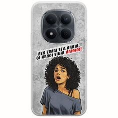 Θήκη Epic Quotes - Δεν είμαι εγώ κακιά! Xiaomi Redmi Note 15 Pro 5G Flexible TPU (Διάφανη Σιλικόνη)