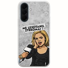 Θήκη Epic Quotes - Με Lexotanil Στέκομαι! Samsung Galaxy A37 5G Flexible TPU (Διάφανη Σιλικόνη)