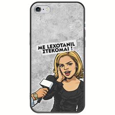 Θήκη Epic Quotes - Με Lexotanil Στέκομαι! iPhone 6/6s Black TPU (Μαύρη Σιλικόνη)