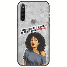 Θήκη Epic Quotes - Δεν είμαι εγώ κακιά! Xiaomi Redmi Note 8T Black TPU (Μαύρη Σιλικόνη)