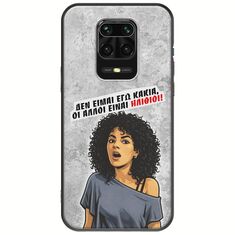 Θήκη Epic Quotes - Δεν είμαι εγώ κακιά! Xiaomi Redmi Note 9S / 9 Pro / 9 Pro Max Black TPU (Μαύρη Σιλικόνη)