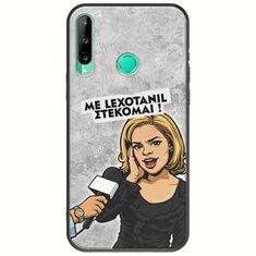Θήκη Epic Quotes - Με Lexotanil Στέκομαι! Huawei P40 Lite E Black TPU (Μαύρη Σιλικόνη)