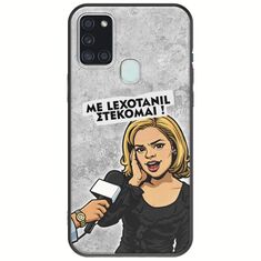 Θήκη Epic Quotes - Με Lexotanil Στέκομαι! Samsung Galaxy A21s Black TPU (Μαύρη Σιλικόνη)
