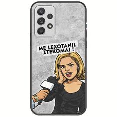Θήκη Epic Quotes - Με Lexotanil Στέκομαι! Samsung Galaxy A32 5G Black TPU (Μαύρη Σιλικόνη)