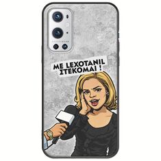 Θήκη Epic Quotes - Με Lexotanil Στέκομαι! OnePlus 9 Pro Black TPU (Μαύρη Σιλικόνη)