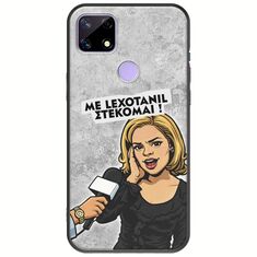 Θήκη Epic Quotes - Με Lexotanil Στέκομαι! Realme C21 Black TPU (Μαύρη Σιλικόνη)