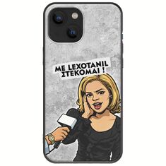 Θήκη Epic Quotes - Με Lexotanil Στέκομαι! iPhone 13 mini Black TPU (Μαύρη Σιλικόνη)