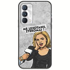 Θήκη Epic Quotes - Με Lexotanil Στέκομαι! Realme GT Master Edition Black TPU (Μαύρη Σιλικόνη)