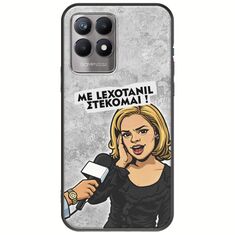 Θήκη Epic Quotes - Με Lexotanil Στέκομαι! Realme 8i Black TPU (Μαύρη Σιλικόνη)