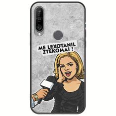 Θήκη Epic Quotes - Με Lexotanil Στέκομαι! Huawei Y6p Black TPU (Μαύρη Σιλικόνη)