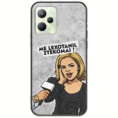 Θήκη Epic Quotes - Με Lexotanil Στέκομαι! Realme C35 Black TPU (Μαύρη Σιλικόνη)