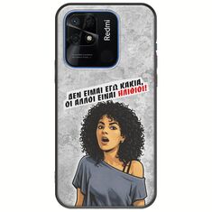 Θήκη Epic Quotes - Δεν είμαι εγώ κακιά! Xiaomi Redmi 10C Black TPU (Μαύρη Σιλικόνη)