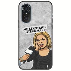 Θήκη Epic Quotes - Με Lexotanil Στέκομαι! Huawei Nova 9 SE Black TPU (Μαύρη Σιλικόνη)