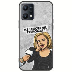 Θήκη Epic Quotes - Με Lexotanil Στέκομαι! Realme 9 4G Black TPU (Μαύρη Σιλικόνη)