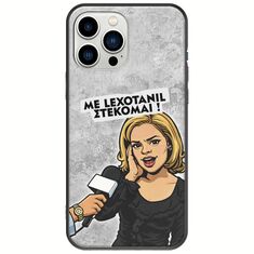 Θήκη Epic Quotes - Με Lexotanil Στέκομαι! iPhone 14 Pro Black TPU (Μαύρη Σιλικόνη)
