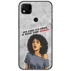 Θήκη Epic Quotes - Δεν είμαι εγώ κακιά! Xiaomi Redmi 10A Black TPU (Μαύρη Σιλικόνη)