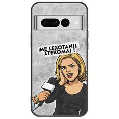 Θήκη Epic Quotes - Με Lexotanil Στέκομαι! Google Pixel 7 5G Black TPU (Μαύρη Σιλικόνη)