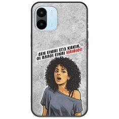 Θήκη Epic Quotes - Δεν είμαι εγώ κακιά! Xiaomi Redmi A1 Black TPU (Μαύρη Σιλικόνη)