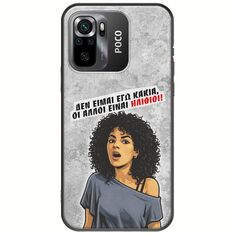 Θήκη Epic Quotes - Δεν είμαι εγώ κακιά! Xiaomi Poco M5s Black TPU (Μαύρη Σιλικόνη)