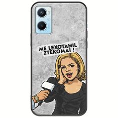 Θήκη Epic Quotes - Με Lexotanil Στέκομαι! Oppo A96 4G Black TPU (Μαύρη Σιλικόνη)