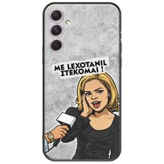 Θήκη Epic Quotes - Με Lexotanil Στέκομαι! Samsung Galaxy A14 5G Black TPU (Μαύρη Σιλικόνη)