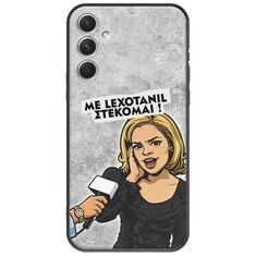 Θήκη Epic Quotes - Με Lexotanil Στέκομαι! Samsung Galaxy A34 5G Black TPU (Μαύρη Σιλικόνη)