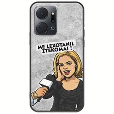 Θήκη Epic Quotes - Με Lexotanil Στέκομαι! Honor X7a Black TPU (Μαύρη Σιλικόνη)