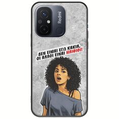 Θήκη Epic Quotes - Δεν είμαι εγώ κακιά! Xiaomi Redmi 12C Black TPU (Μαύρη Σιλικόνη)