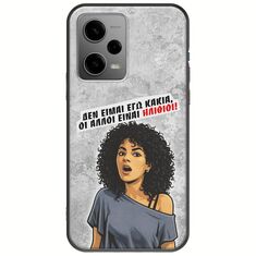 Θήκη Epic Quotes - Δεν είμαι εγώ κακιά! Xiaomi Redmi Note 12 5G Black TPU (Μαύρη Σιλικόνη)