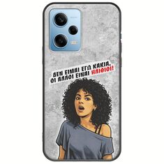 Θήκη Epic Quotes - Δεν είμαι εγώ κακιά! Xiaomi Redmi Note 12 4G Black TPU (Μαύρη Σιλικόνη)