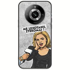 Θήκη Epic Quotes - Με Lexotanil Στέκομαι! Realme 11 Pro 5G Black TPU (Μαύρη Σιλικόνη)
