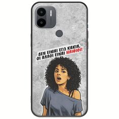 Θήκη Epic Quotes - Δεν είμαι εγώ κακιά! Xiaomi Redmi A2 Plus Black TPU (Μαύρη Σιλικόνη)