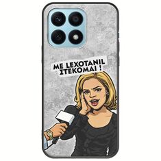 Θήκη Epic Quotes - Με Lexotanil Στέκομαι! Honor X8a Black TPU (Μαύρη Σιλικόνη)