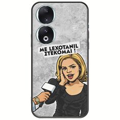 Θήκη Epic Quotes - Με Lexotanil Στέκομαι! Honor 90 5G Black TPU (Μαύρη Σιλικόνη)