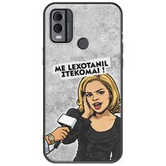 Θήκη Epic Quotes - Με Lexotanil Στέκομαι! Nokia C22 Black TPU (Μαύρη Σιλικόνη)