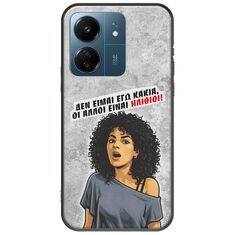Θήκη Epic Quotes - Δεν είμαι εγώ κακιά! Xiaomi Redmi 13C Black TPU (Μαύρη Σιλικόνη)