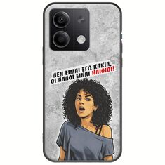Θήκη Epic Quotes - Δεν είμαι εγώ κακιά! Xiaomi Redmi Note 13 5G Black TPU (Μαύρη Σιλικόνη)
