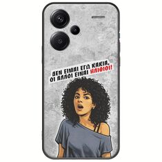 Θήκη Epic Quotes - Δεν είμαι εγώ κακιά! Xiaomi Redmi Note 13 Pro Plus 5G Black TPU (Μαύρη Σιλικόνη)