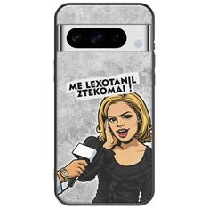 Θήκη Epic Quotes - Με Lexotanil Στέκομαι! Google Pixel 8 Pro 5G Black TPU (Μαύρη Σιλικόνη)