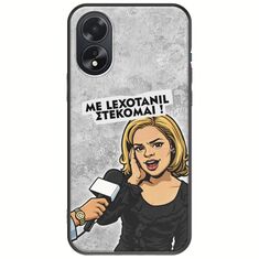 Θήκη Epic Quotes - Με Lexotanil Στέκομαι! Oppo A18 4G Black TPU (Μαύρη Σιλικόνη)