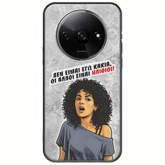 Θήκη Epic Quotes - Δεν είμαι εγώ κακιά! Xiaomi Redmi A3 Black TPU (Μαύρη Σιλικόνη)