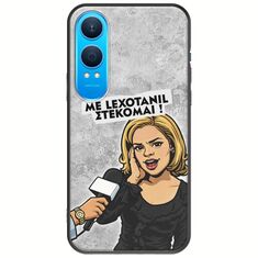 Θήκη Epic Quotes - Με Lexotanil Στέκομαι! OnePlus Nord CE4 Lite 5G Black TPU (Μαύρη Σιλικόνη)